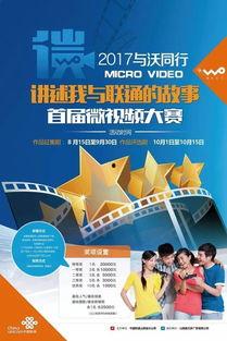 爆料视频赢取丰厚奖金,丰厚奖金等你来赢! 第2张 爆料视频赢取丰厚奖金,丰厚奖金等你来赢! 第2张